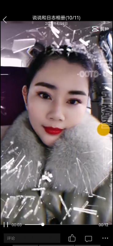 园区唯景苑熟女 第1张
