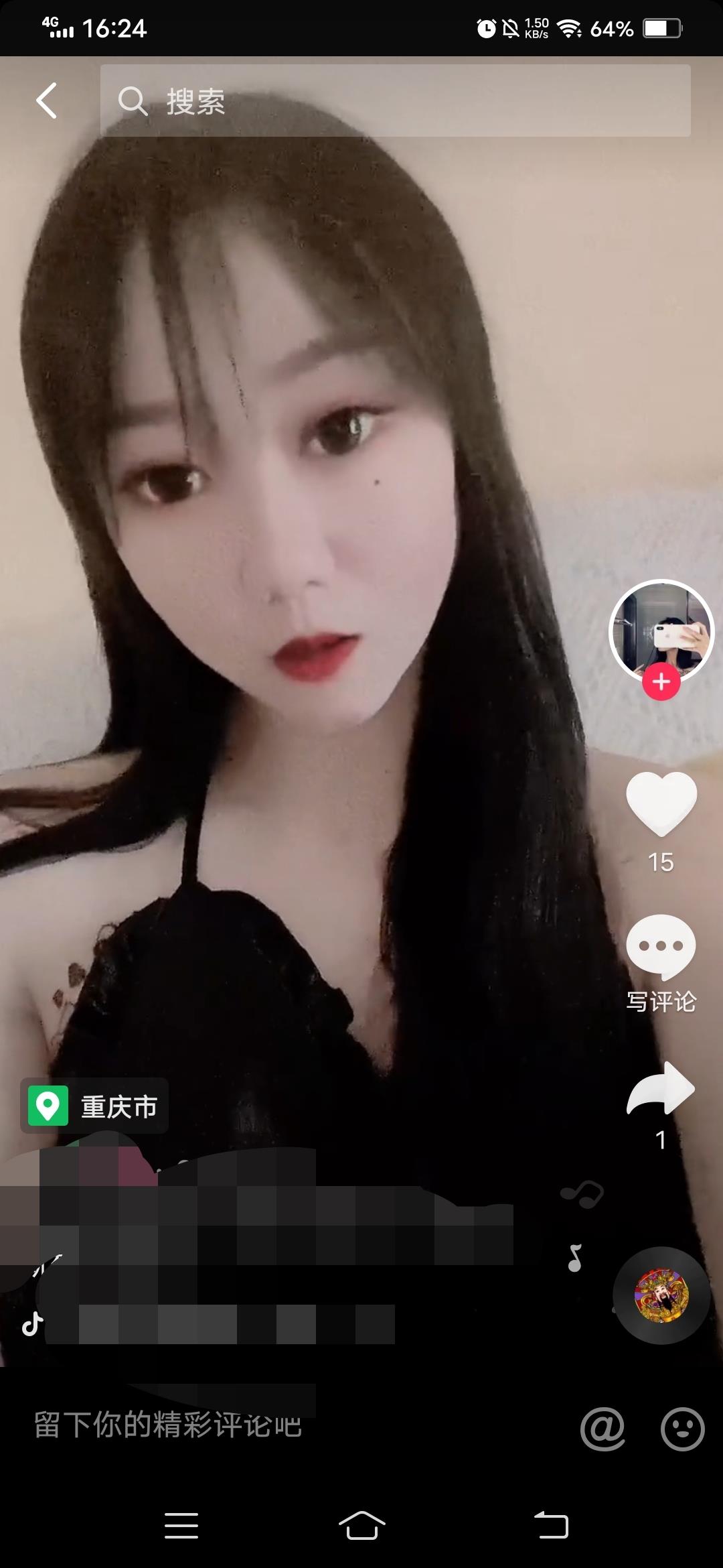观音桥附近的妹儿 第2张