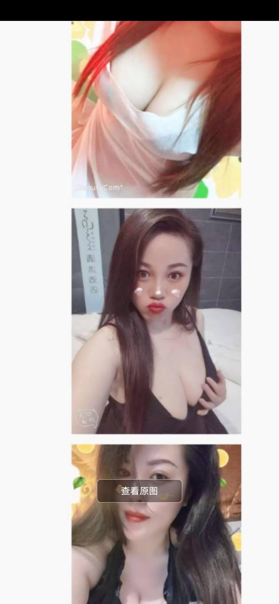 骚妇，大姐姐 第1张