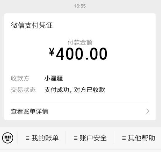 海珠御姐骚骚 第4张