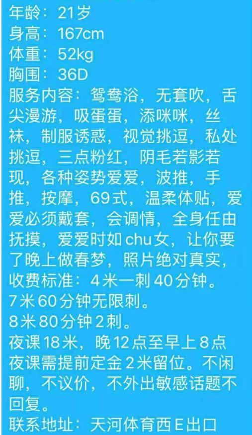 体育西丰满琴儿 第4张