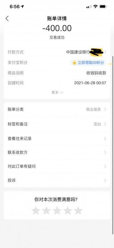 徐汇佳佳已打卡 第3张