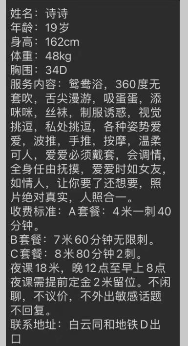 白云大胸诗诗 第4张