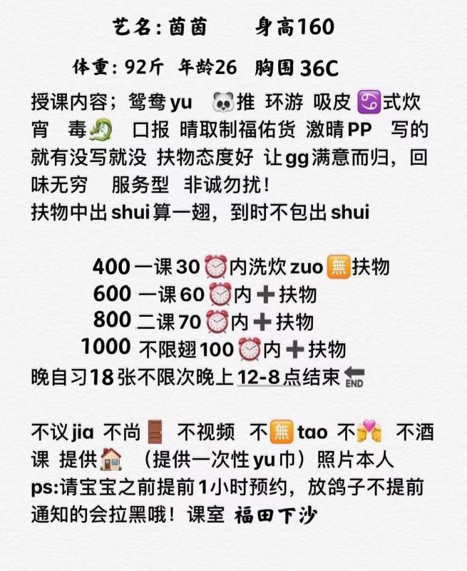小娇羞的茵茵 第4张