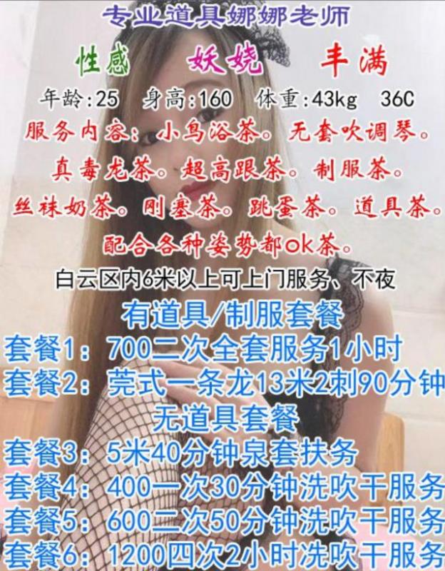 道具老师 第3张