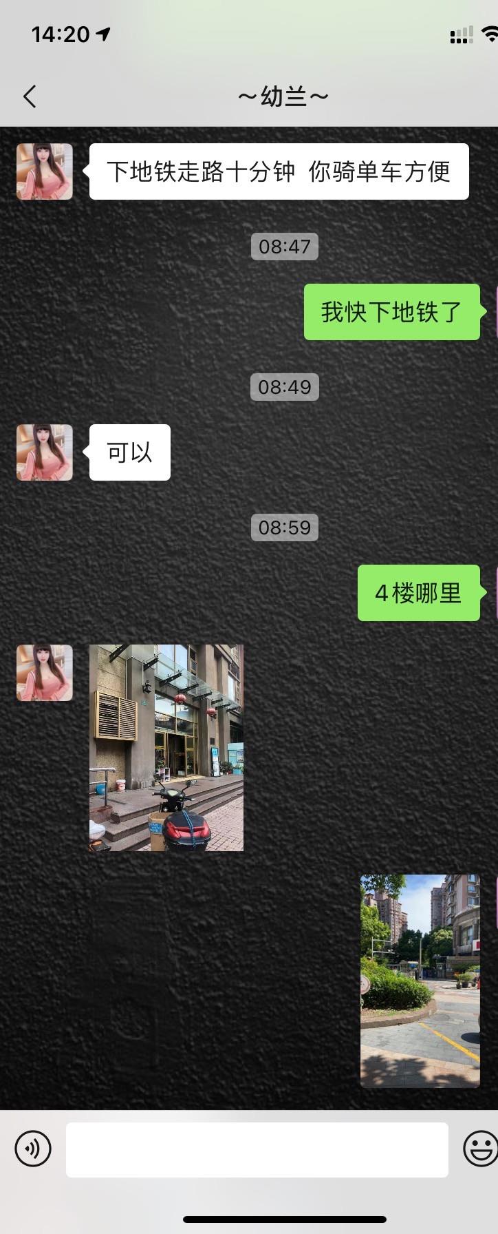 黑长直细腿小姐姐 第4张