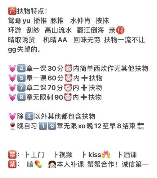 龙华御姐雯雯 第3张