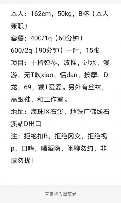 石溪lala 第4张