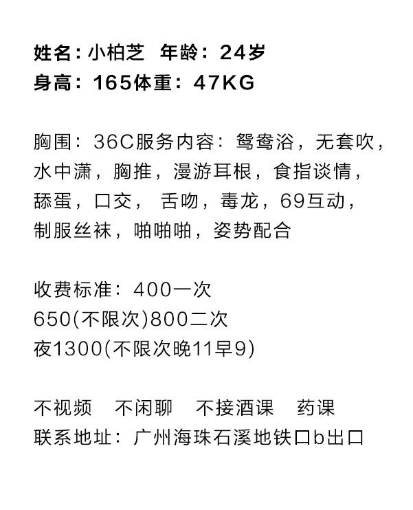 海珠御姐柏芝 第4张
