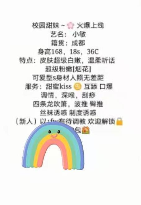 宝安精神小妞 第3张