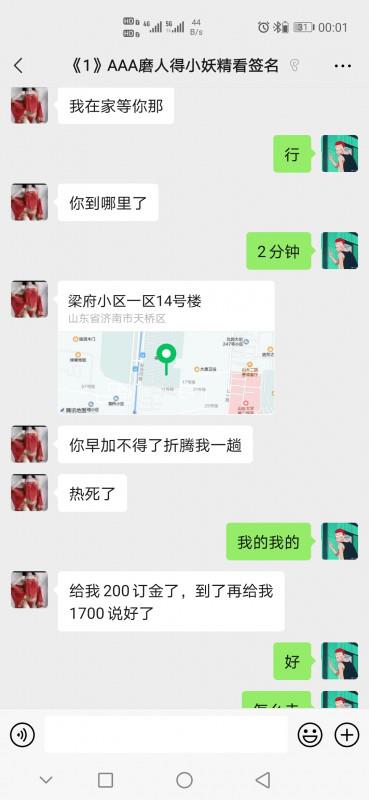 花的不开心的1900 第1张
