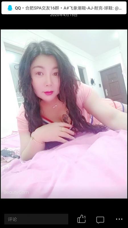 熟女服务不错 第1张