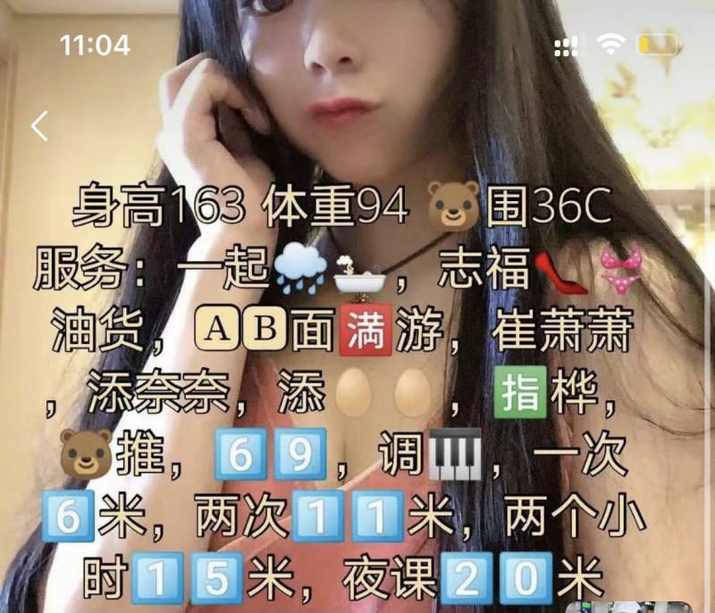云朵儿 第2张