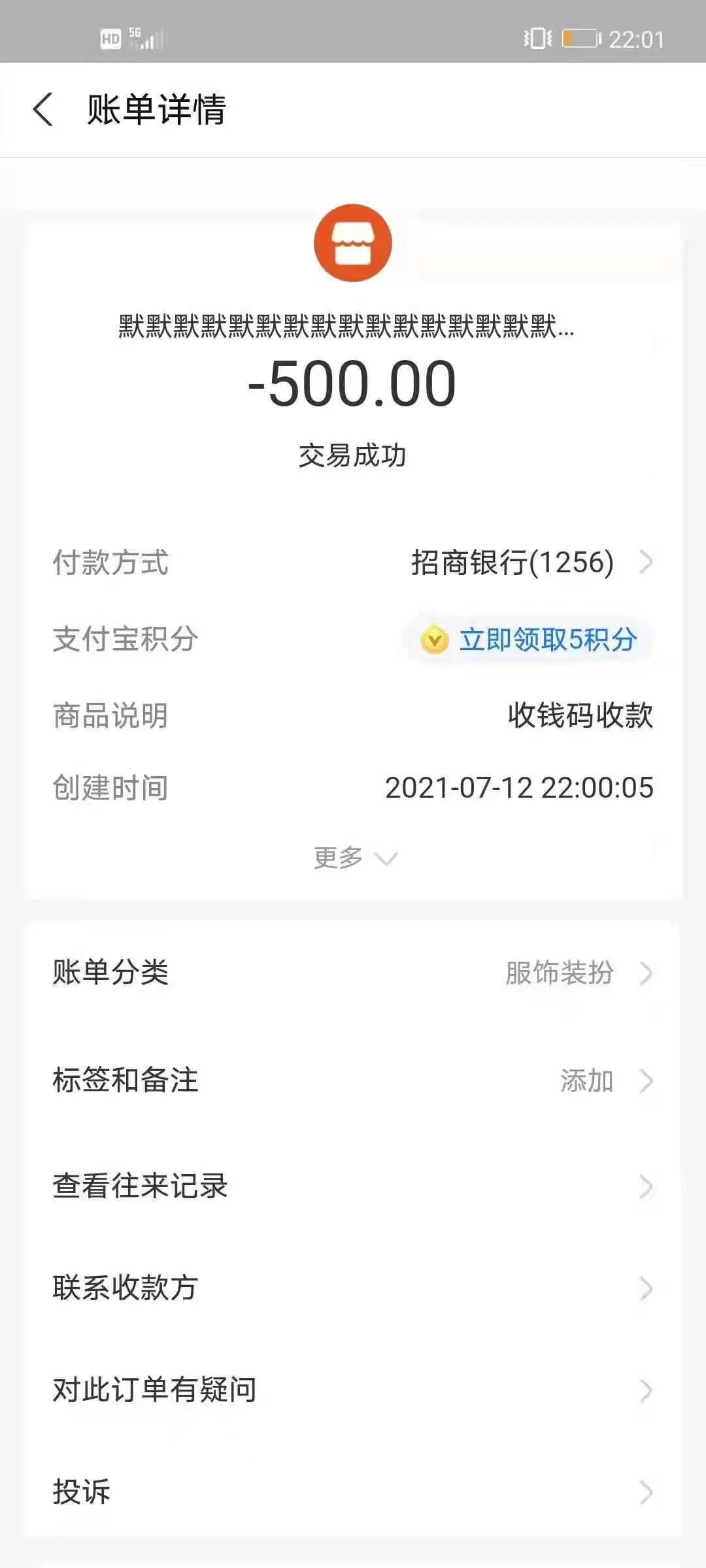 制服女王福田默默 第2张