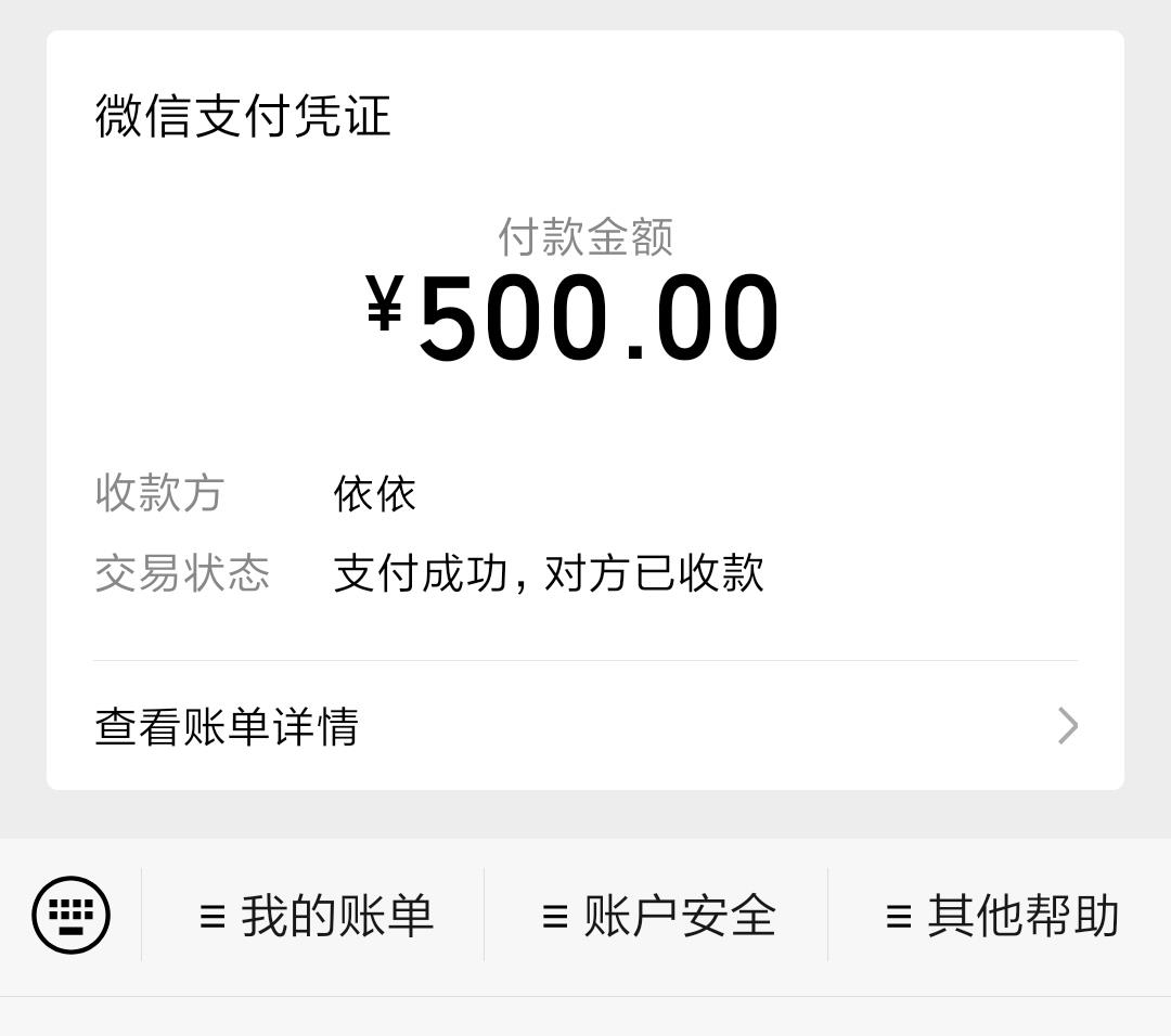 番禺丰满的依依 第4张