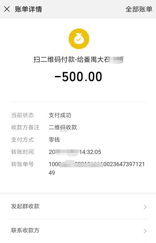 番禺小家碧玉良家 第3张