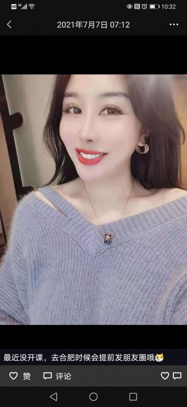 美熟女 第1张