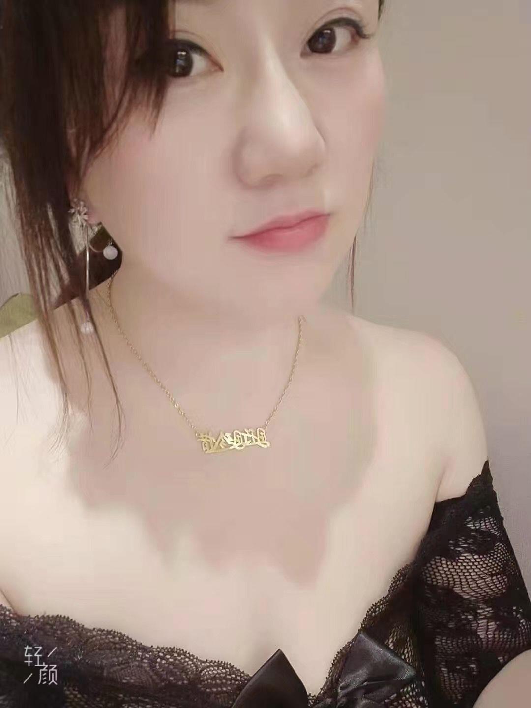 瑶海区极品少妇 第1张