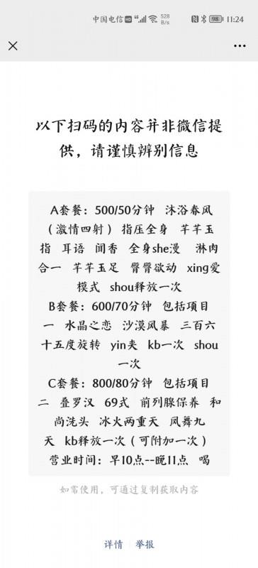 验证三好街水床 第2张