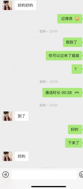 三通大奶熟女 第2张