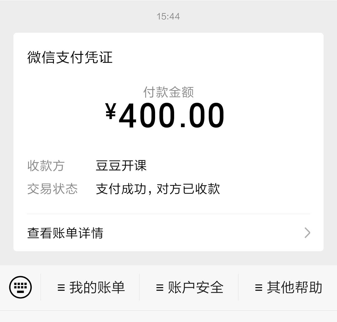 天河御姐36D豆豆 第5张