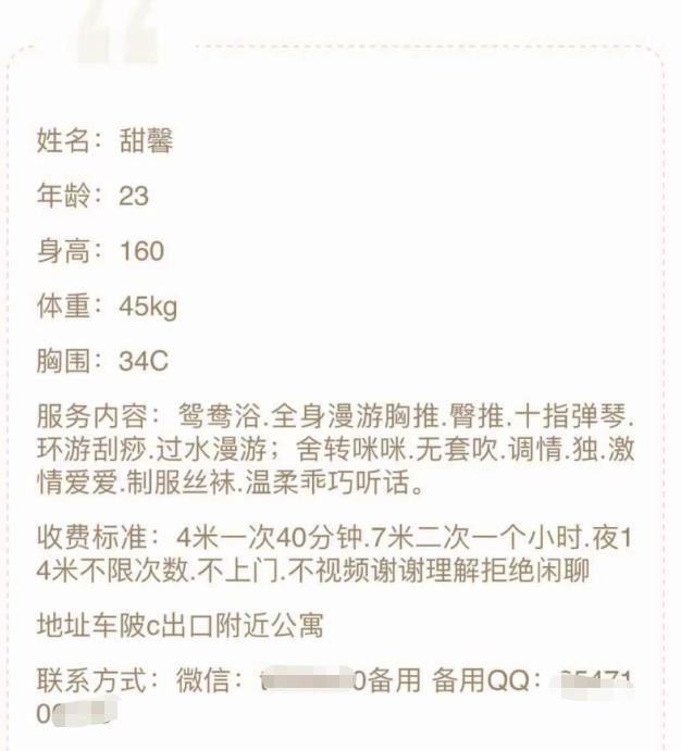 天河大眼可爱甜馨 第4张