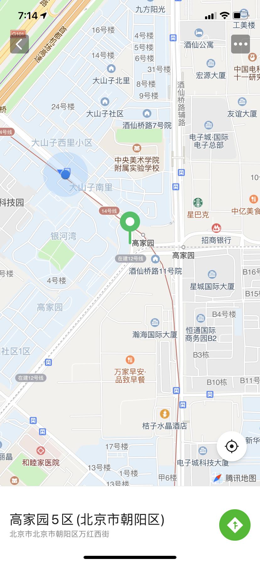 虚假信息 第3张