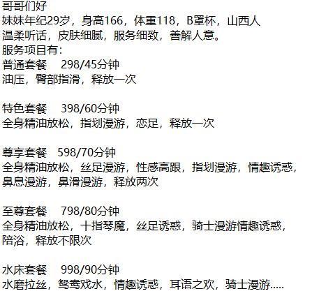 立水桥美女 第3张