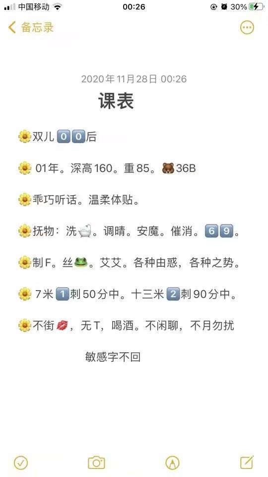 深圳湖贝站小妹妹 第2张