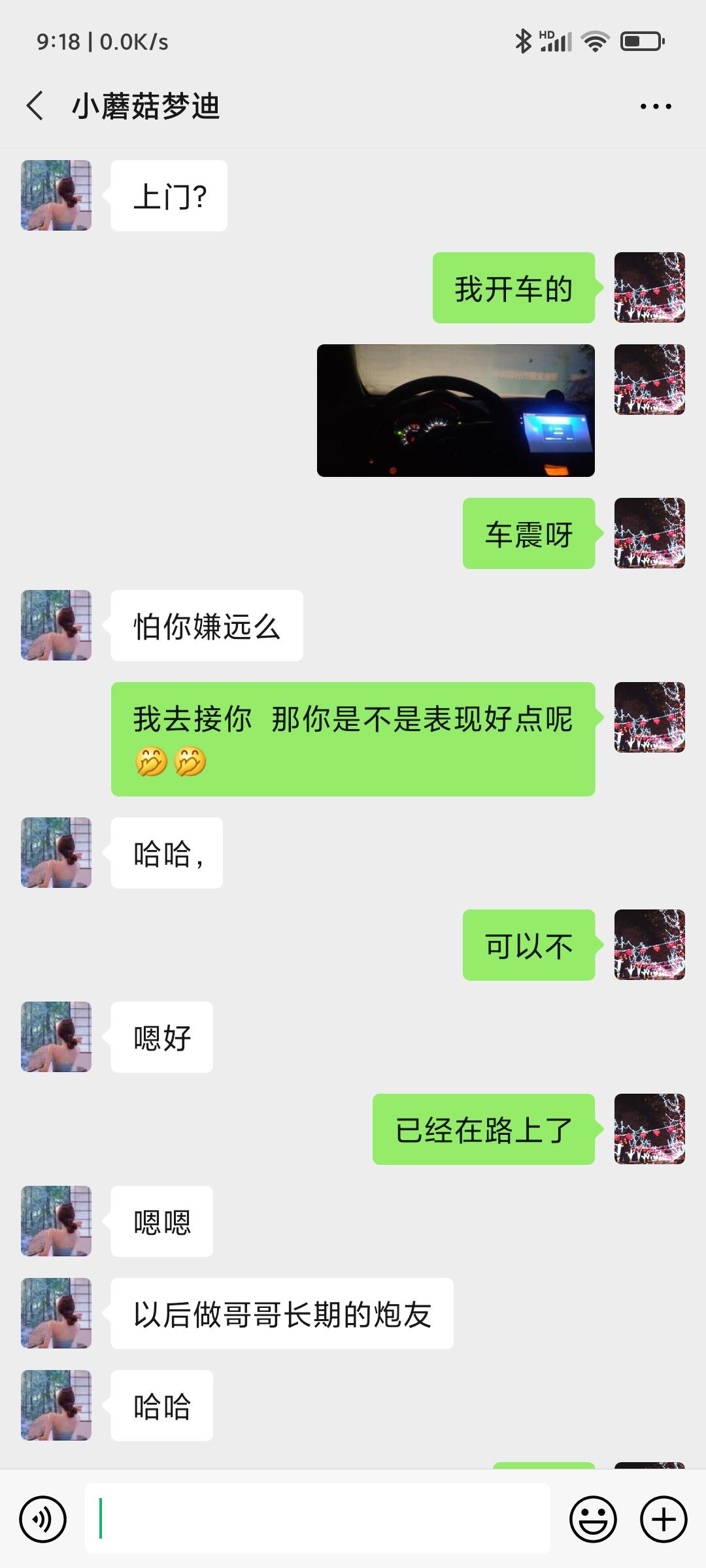 郑州学生微胖 第2张