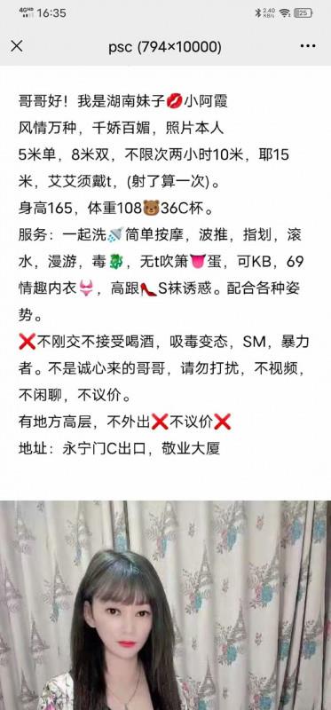 文昌门外轻熟 第2张