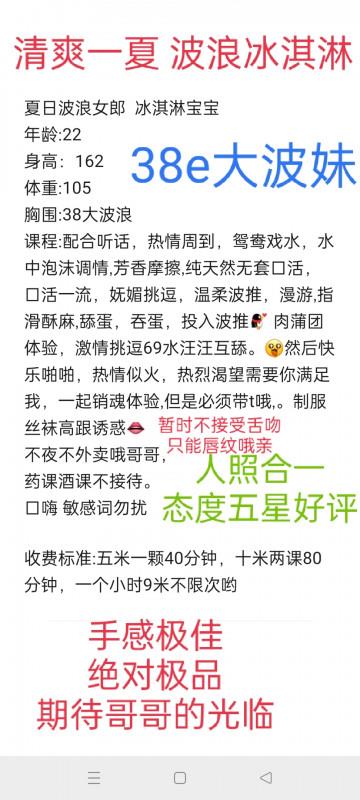 波浪冰淇淋 第2张