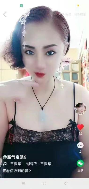 安阳里熟女那个千万别去 第1张