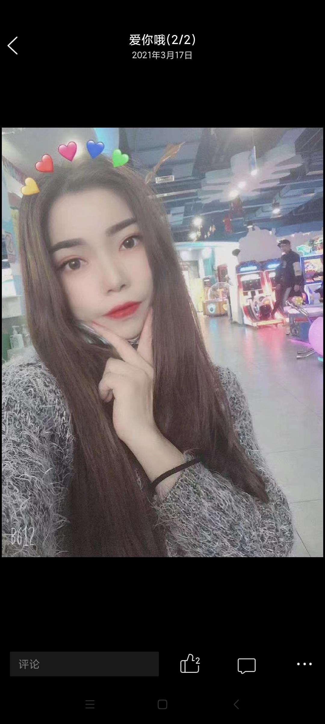武汉王家湾玲珑妹纸 第2张