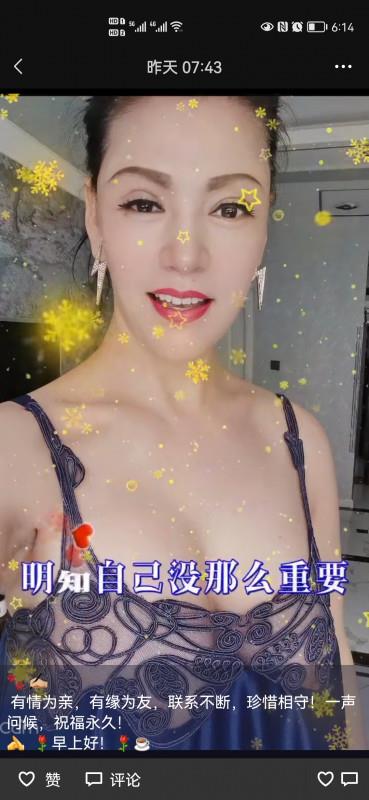 东北大奶熟女 第1张