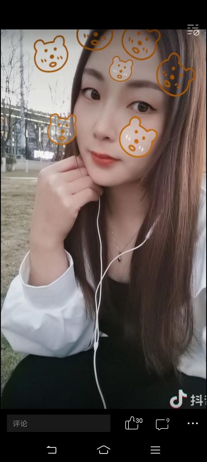 瑶海小美女 第1张