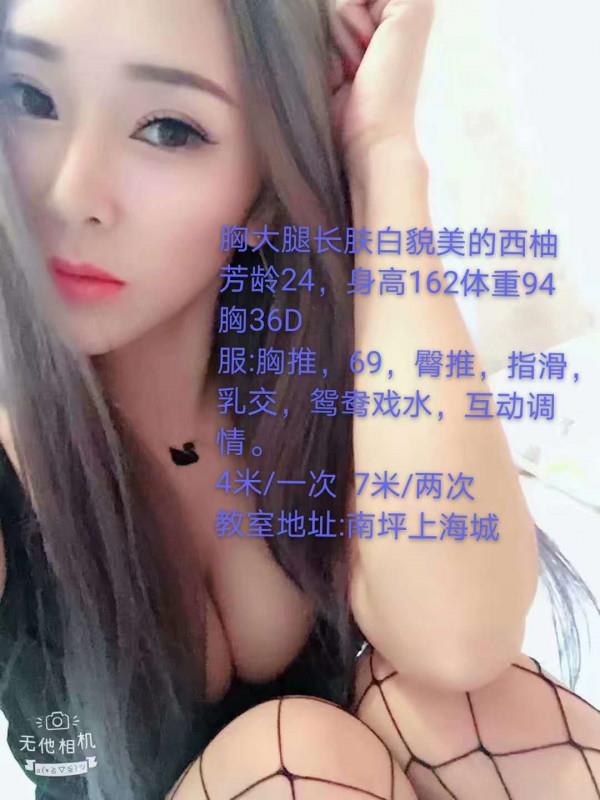 重庆小美女 第1张