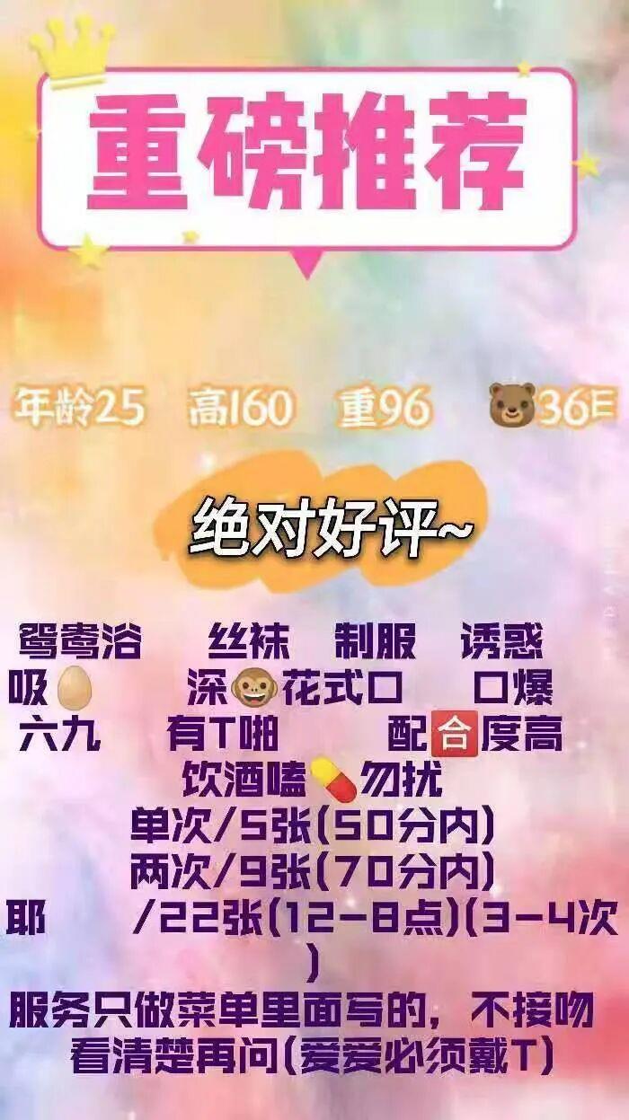 一次就上瘾的少妇盈盈 第3张