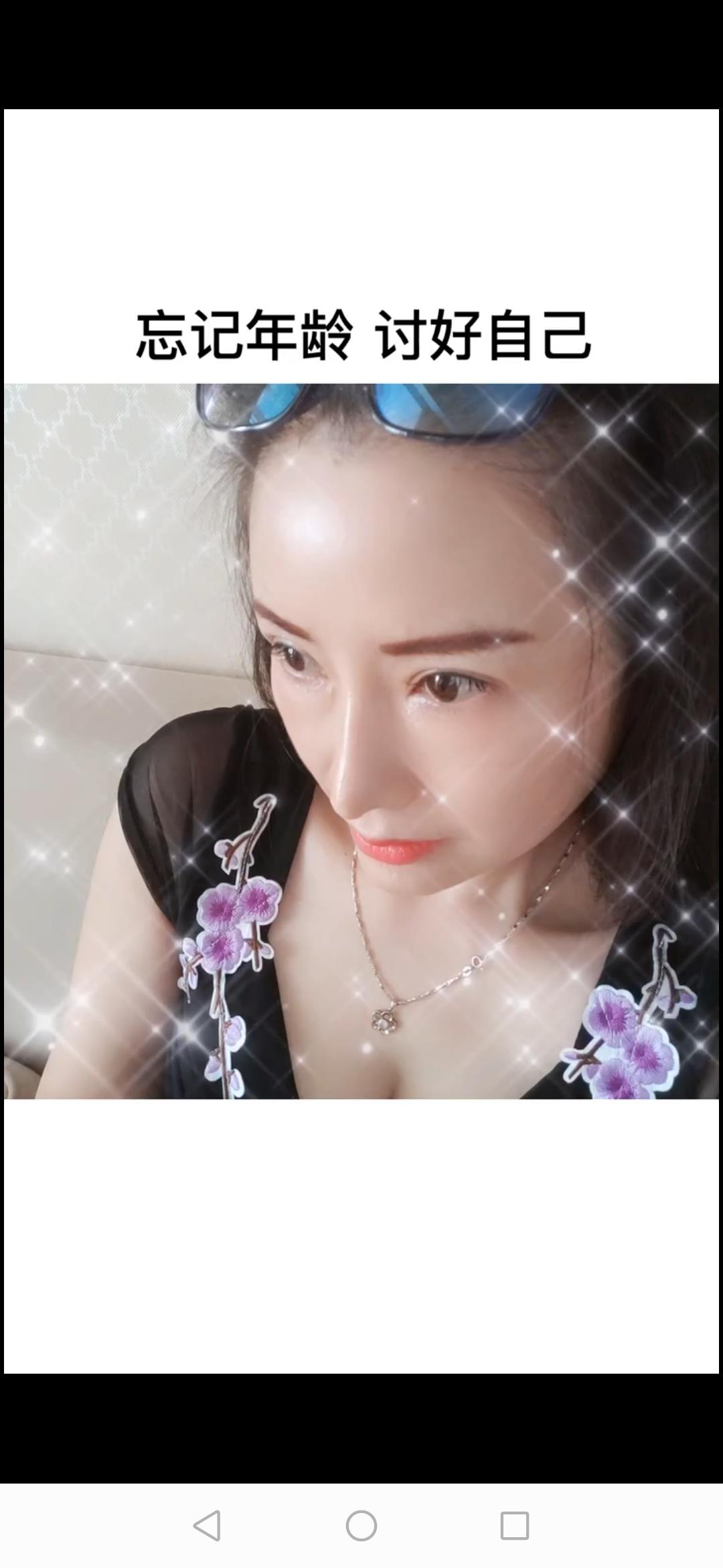 经开熟女安安，胸大，活好，不冷场 第2张
