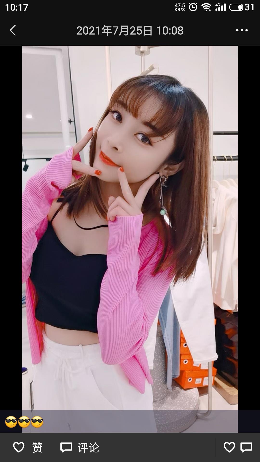 亲验妹子，白嫩 第1张
