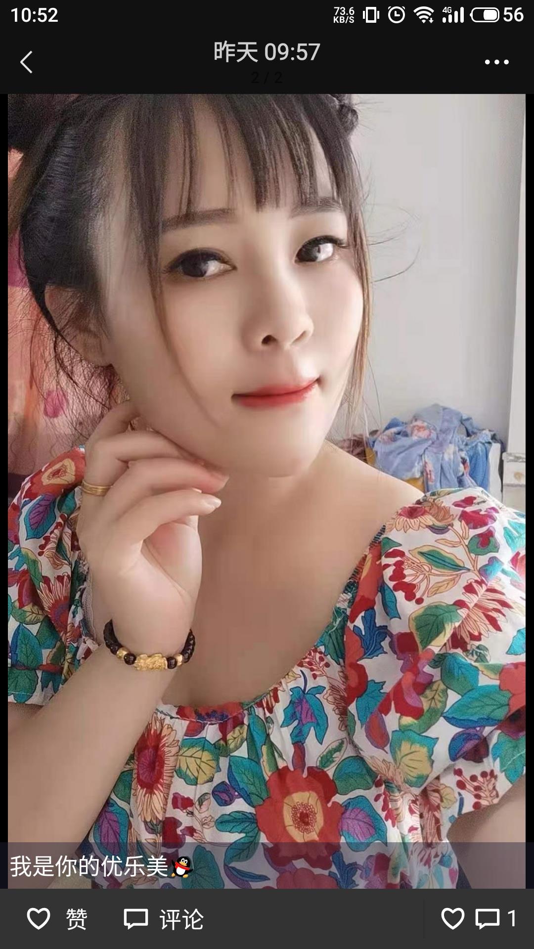 亲验妹子，白嫩 第4张