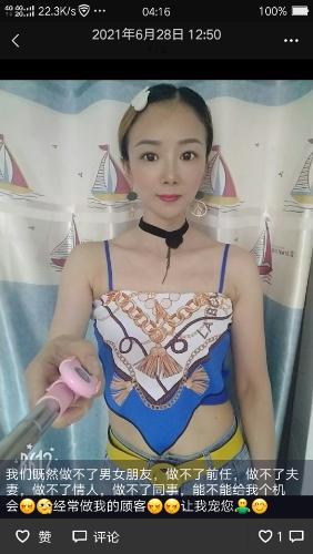 服务型妹纸小飞燕 第1张