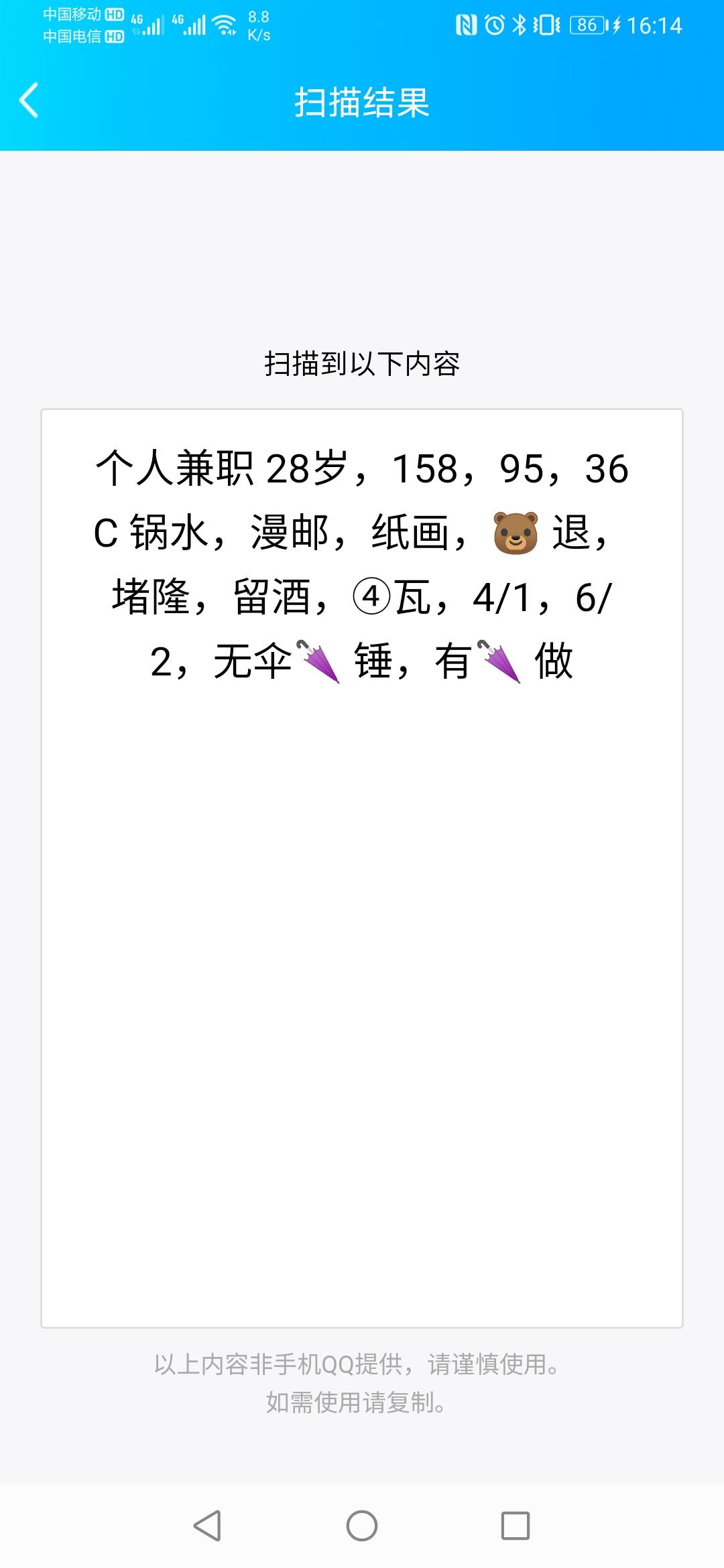 瑶海区颜欢，轻熟女，奶大屁股大，后入极品妞 第5张