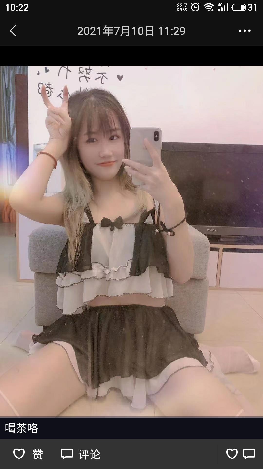 广州清纯妹子 第2张