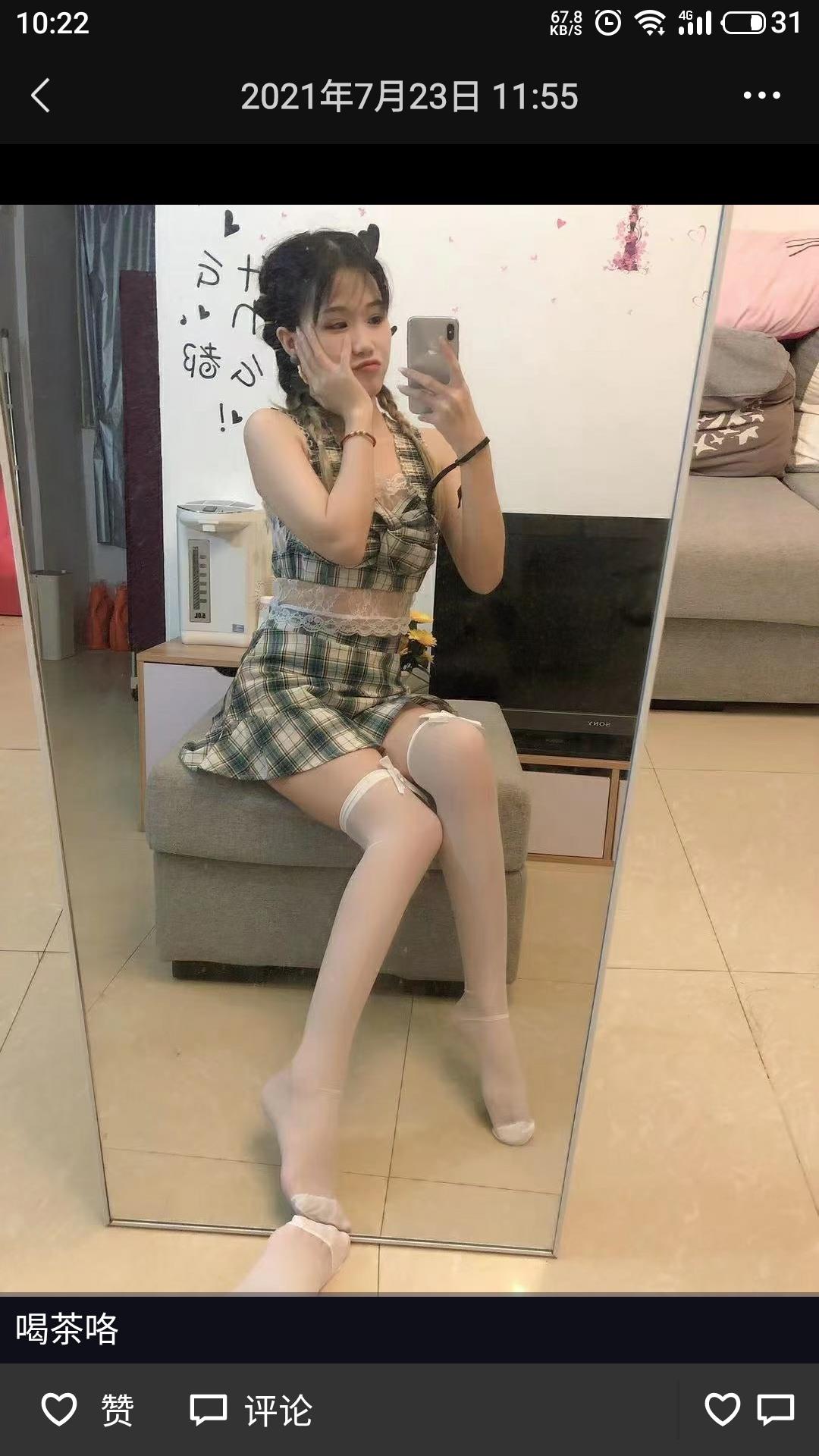 广州清纯妹子 第3张