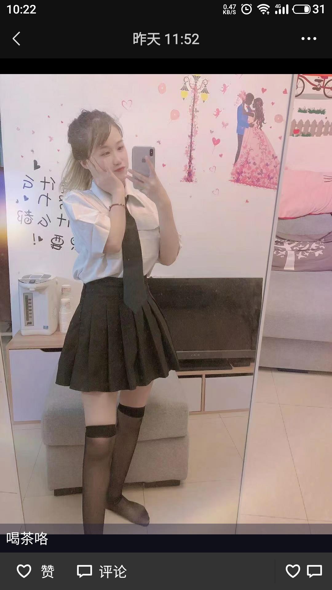 广州清纯妹子 第4张