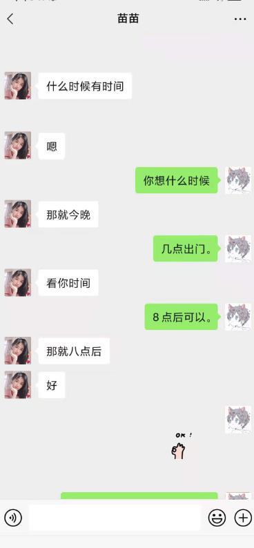 龙岗布吉苗苗 第4张