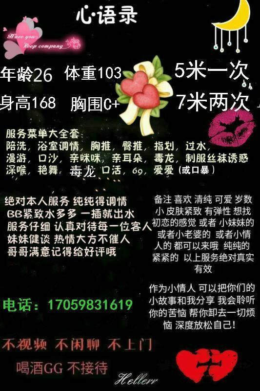 北郊皇后 第2张