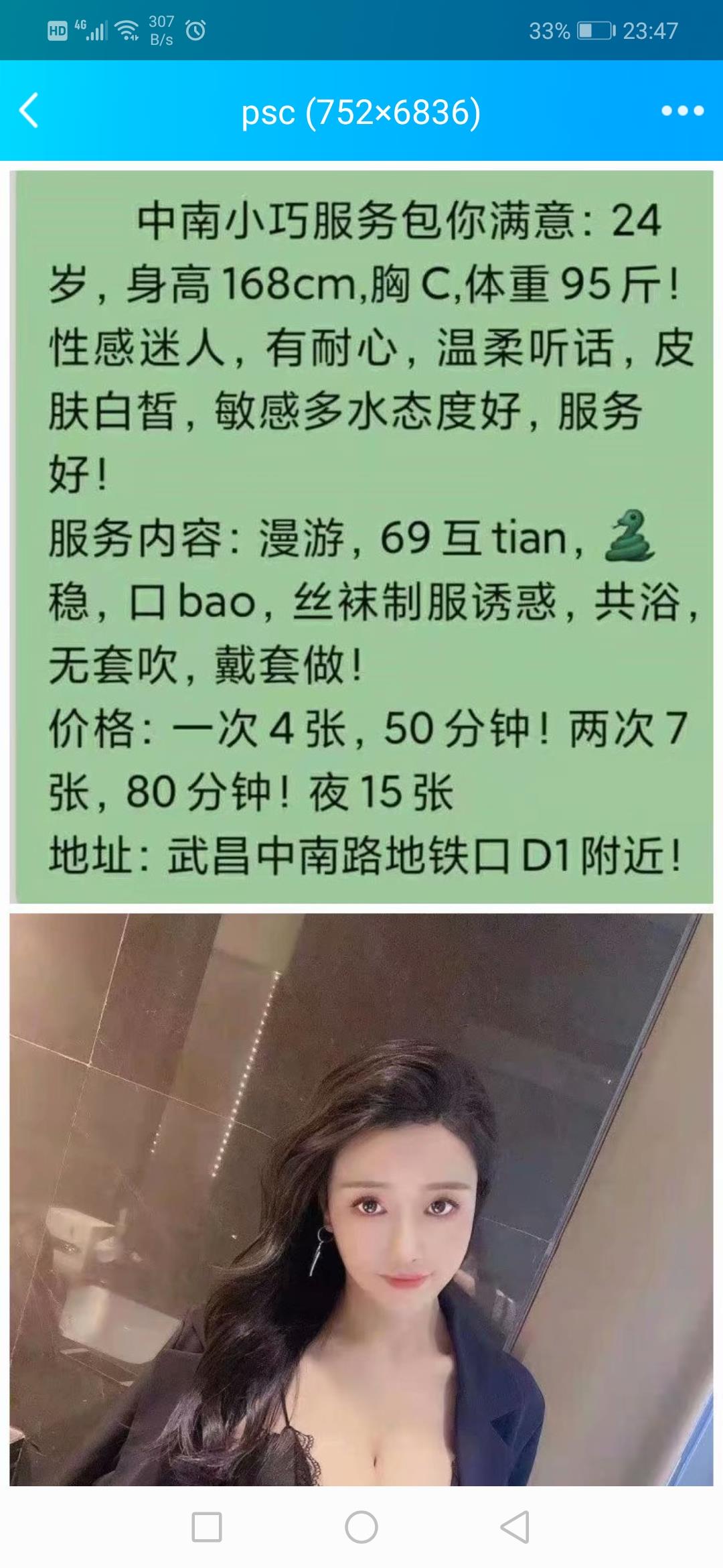 中南金莲 第2张