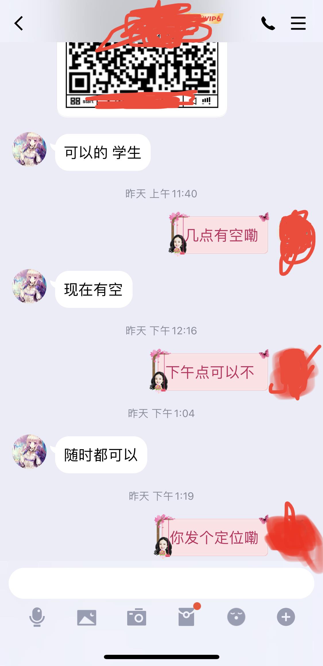 大坪妹子 第3张